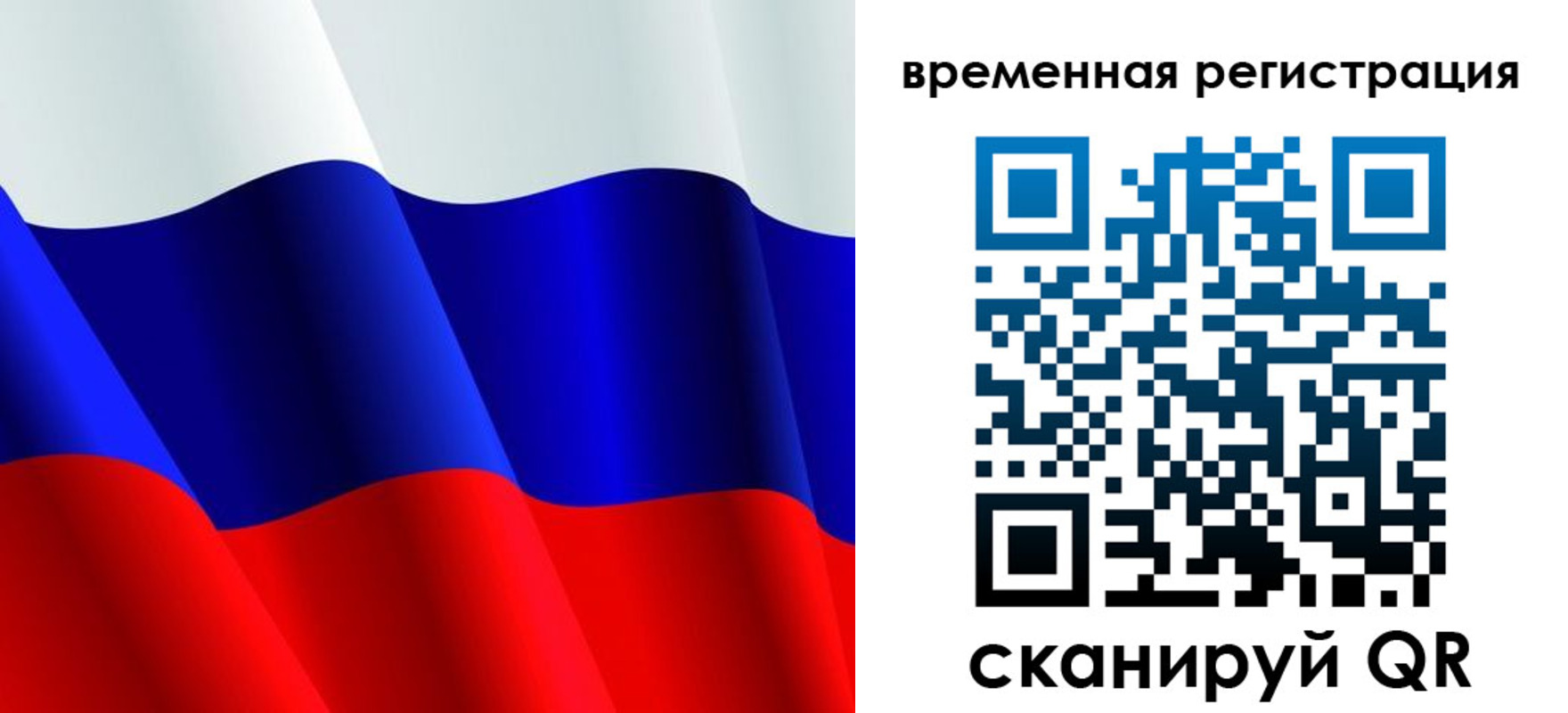 прописка штамп в Зеленодольске