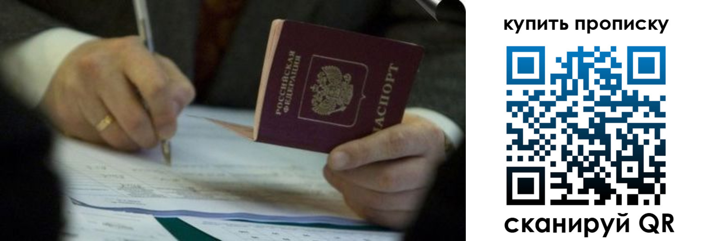 найти адрес прописки в Зеленодольске